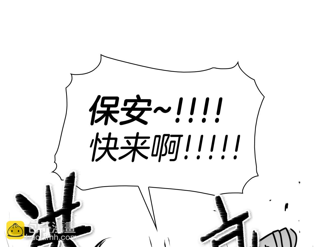 第173话 你放开美香的手！11