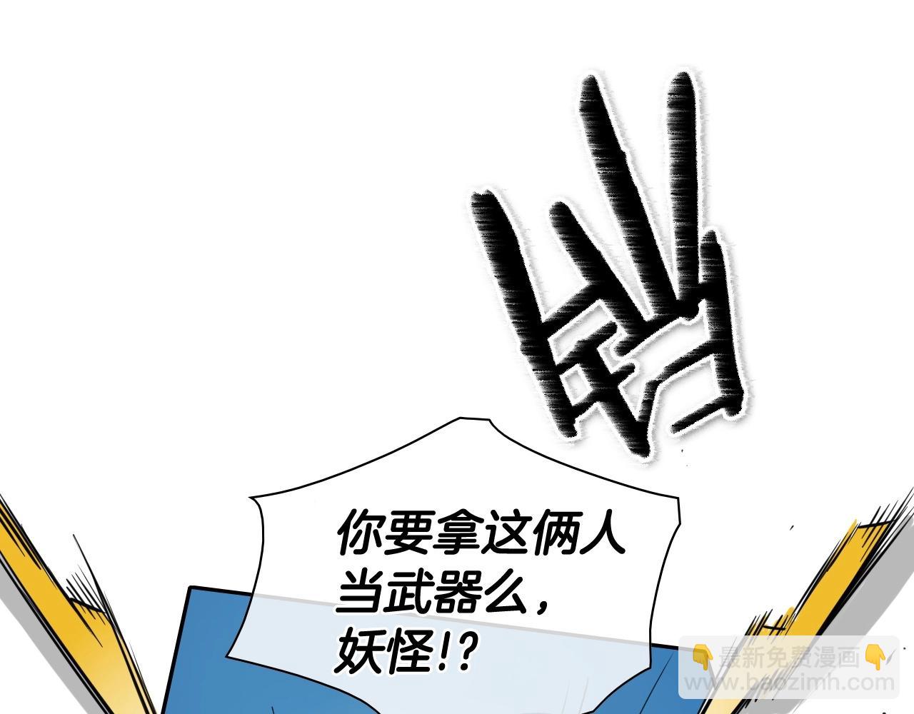 第173话 你放开美香的手！111