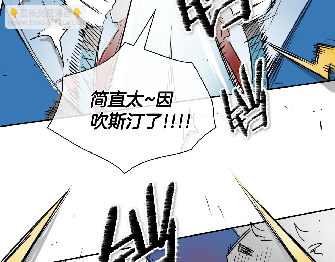 第173话 你放开美香的手！113
