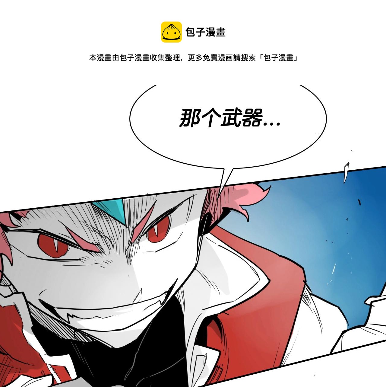 第173话 你放开美香的手！118