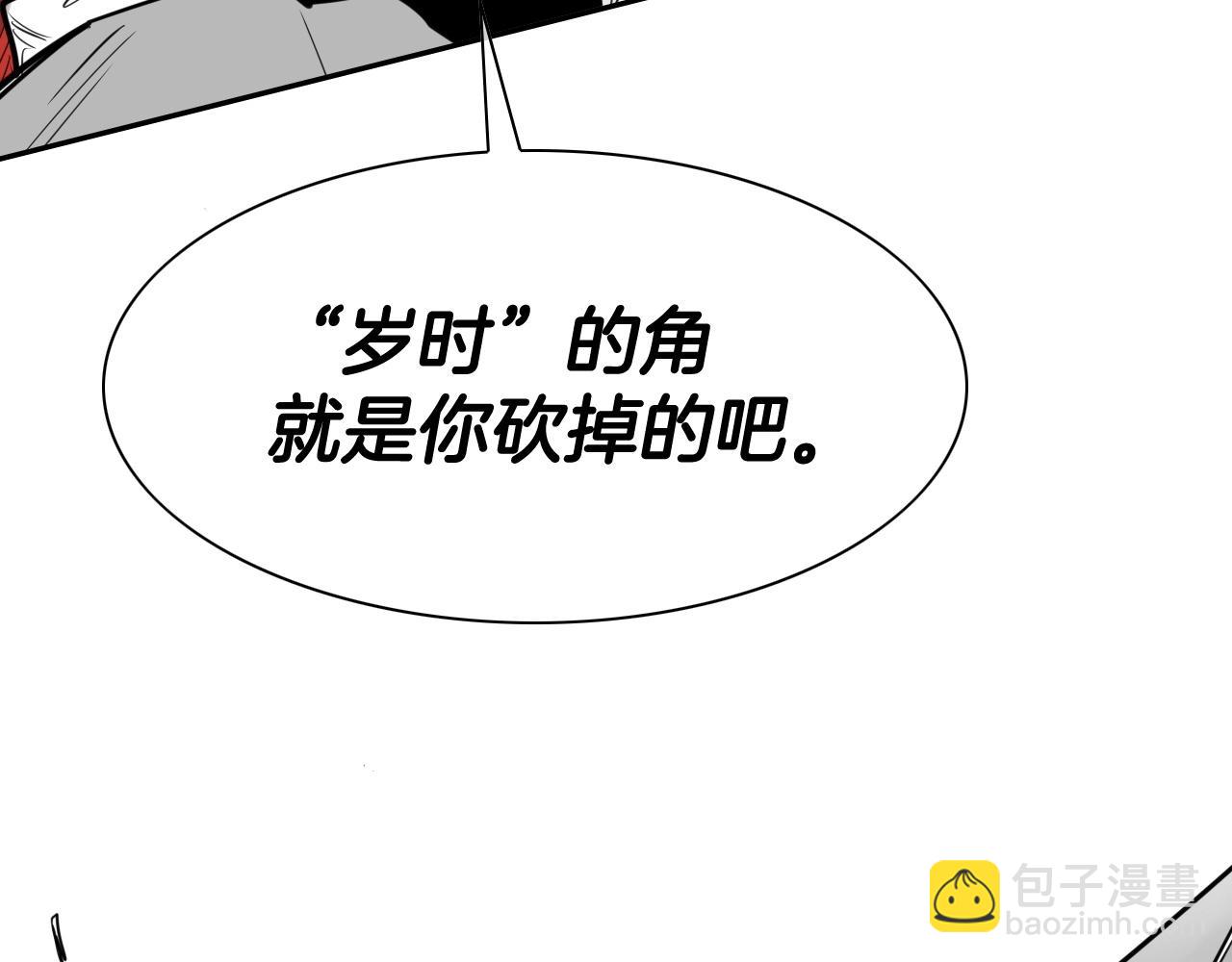 第173话 你放开美香的手！119