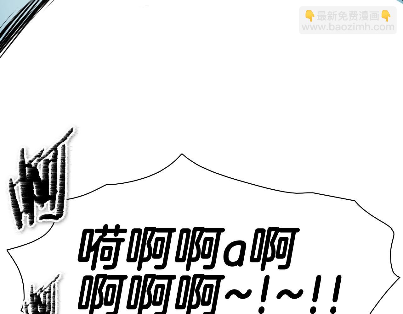 第173话 你放开美香的手！125