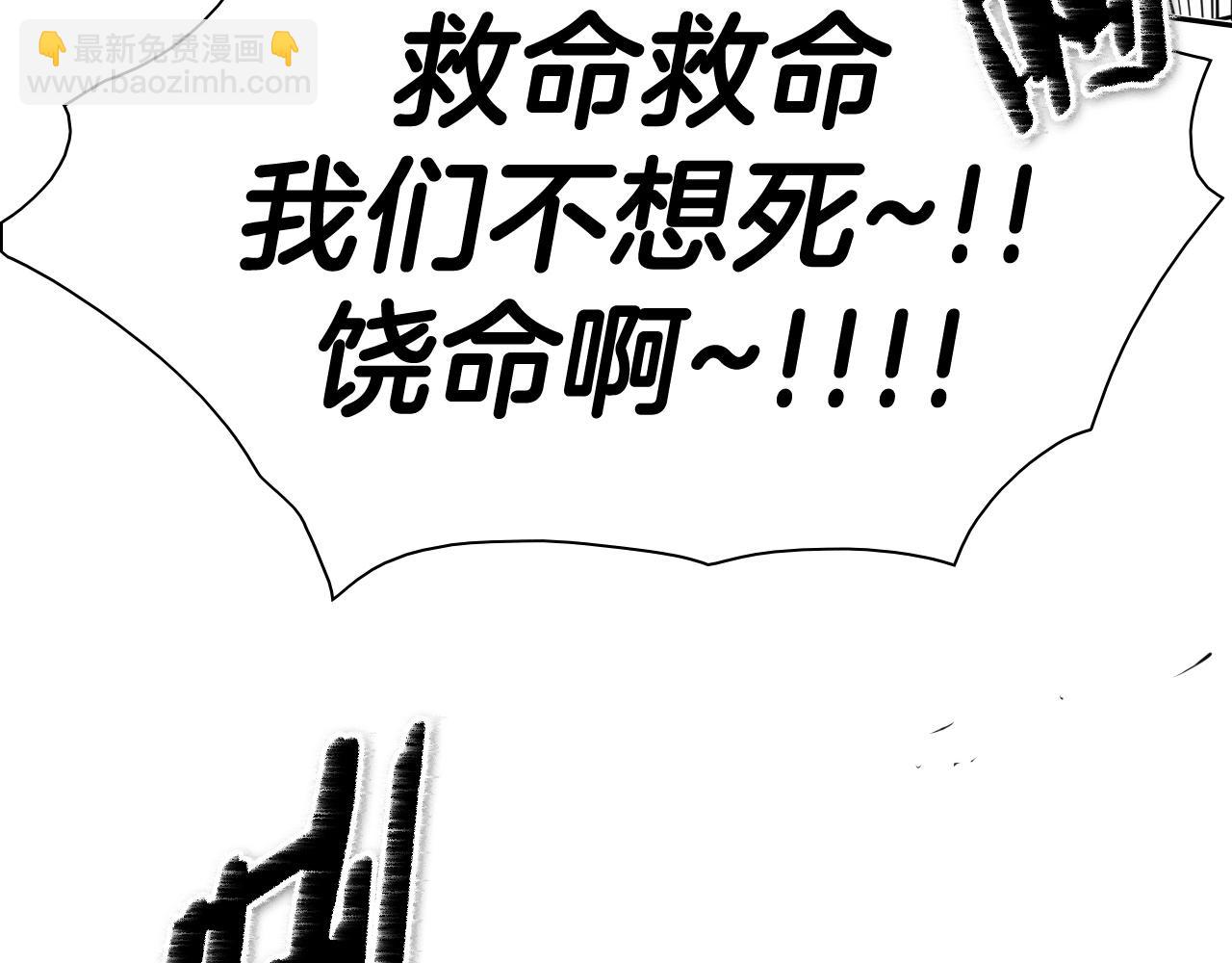 第173话 你放开美香的手！127