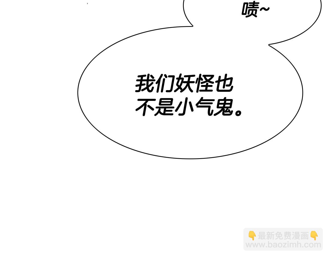 第173话 你放开美香的手！135