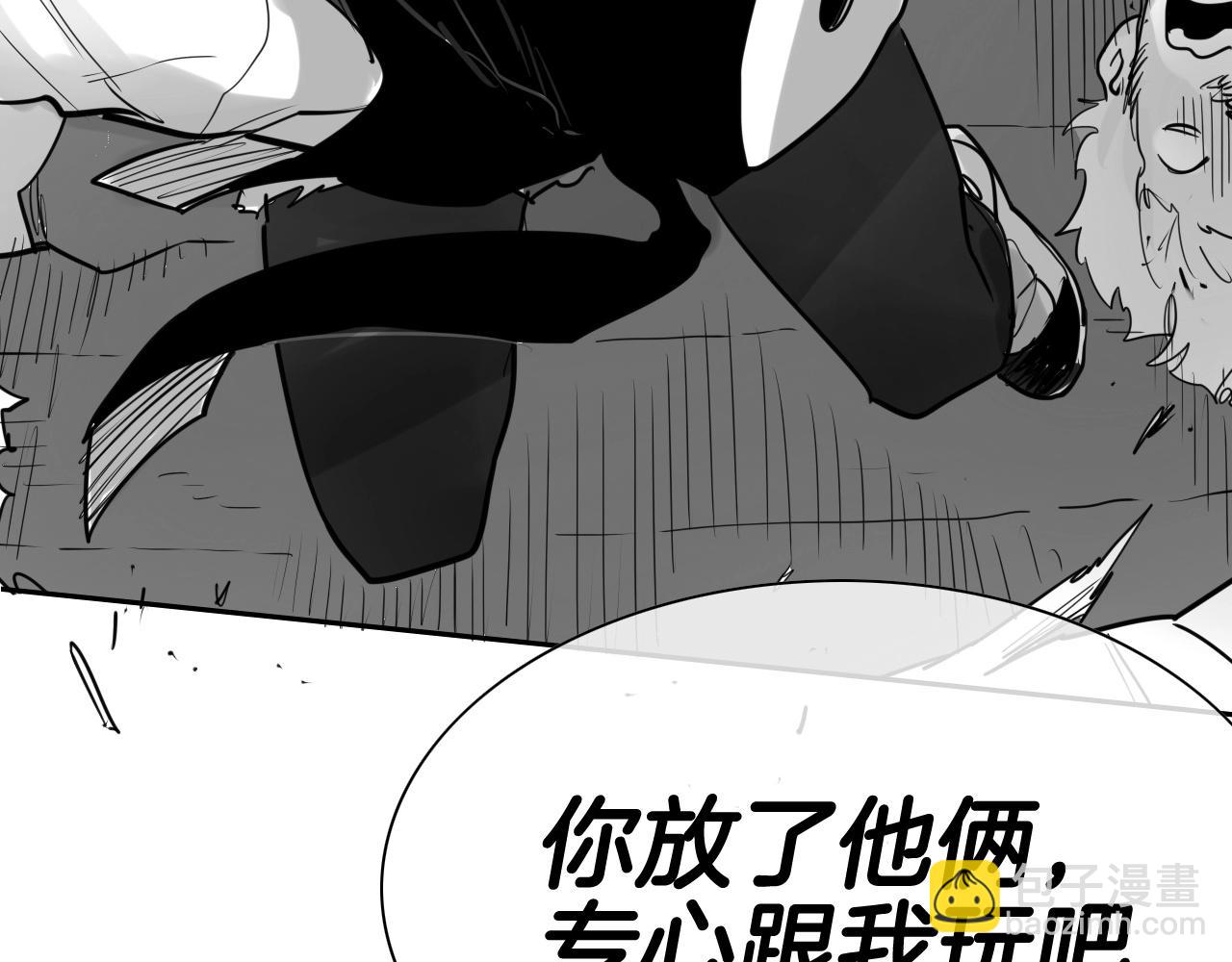 第173话 你放开美香的手！139