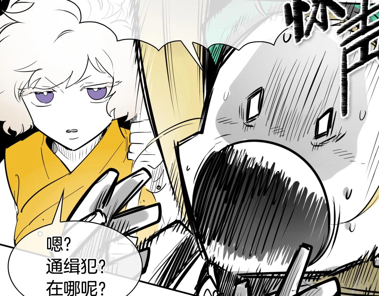 第173话 你放开美香的手！14
