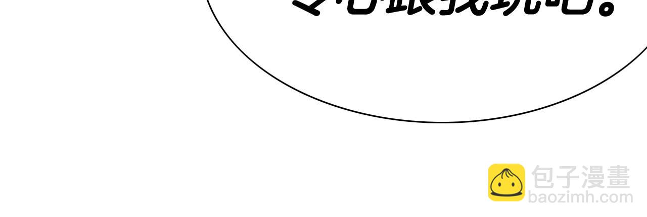 第173话 你放开美香的手！140