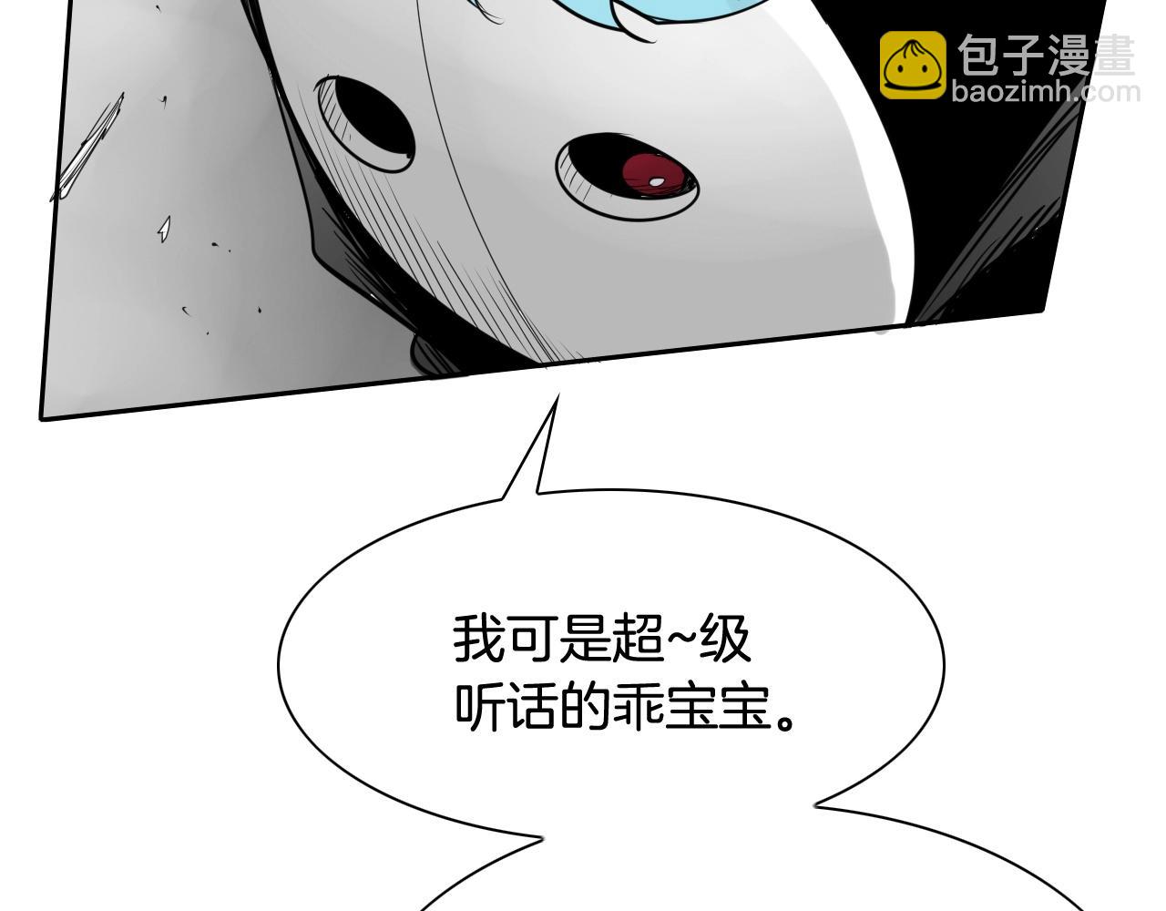 第173话 你放开美香的手！142