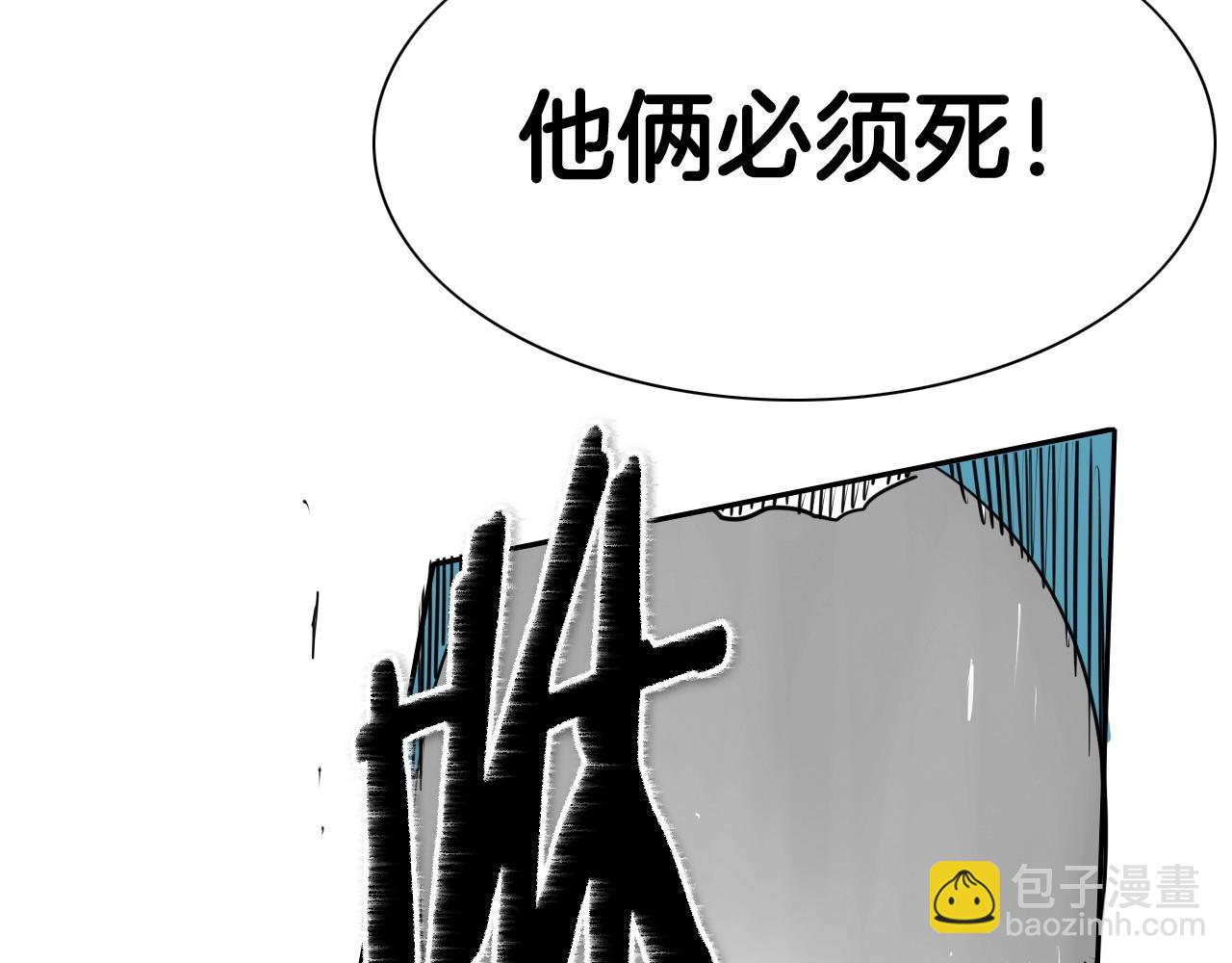 第173话 你放开美香的手！143