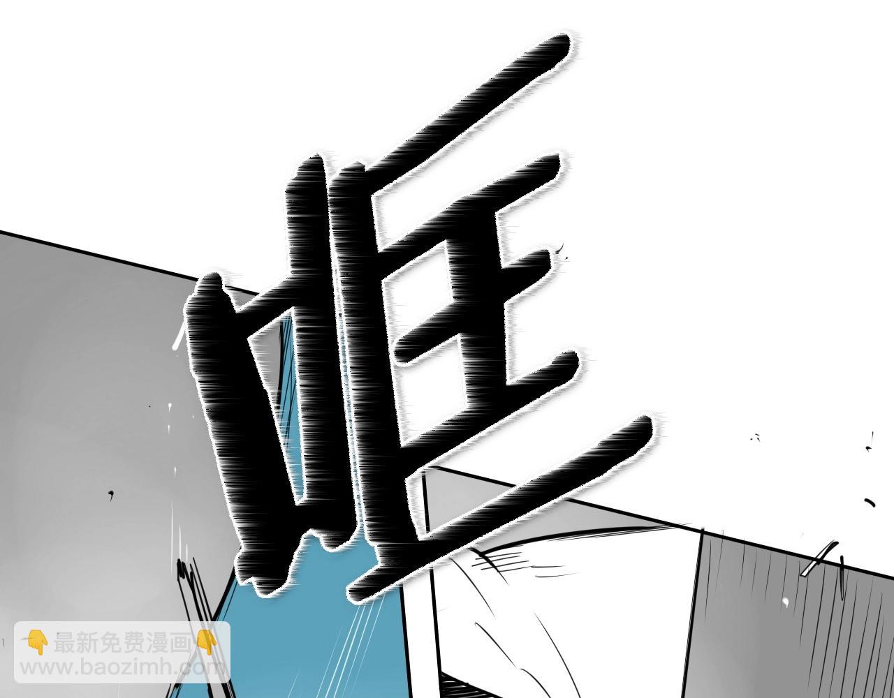 第173话 你放开美香的手！149
