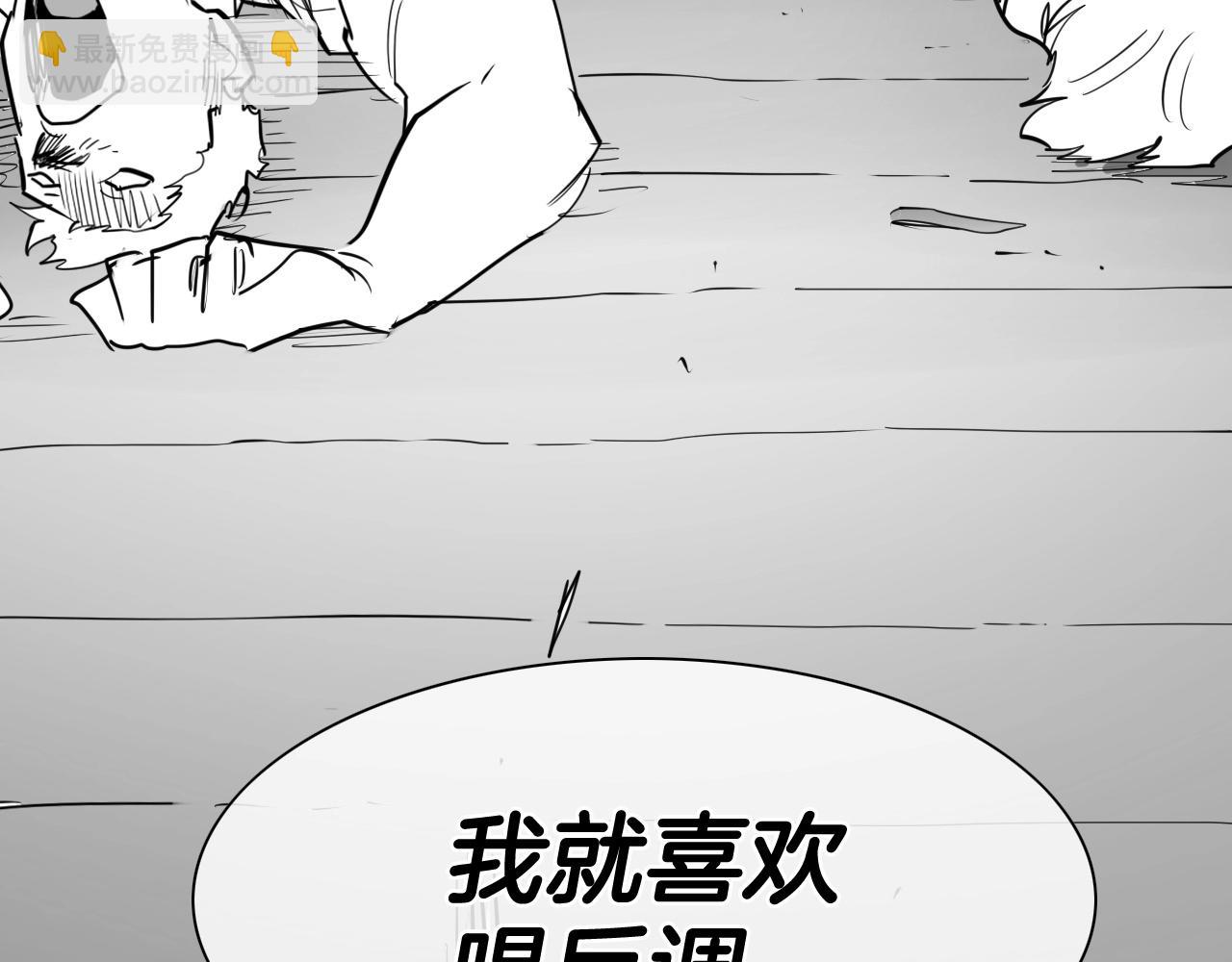 第173话 你放开美香的手！153