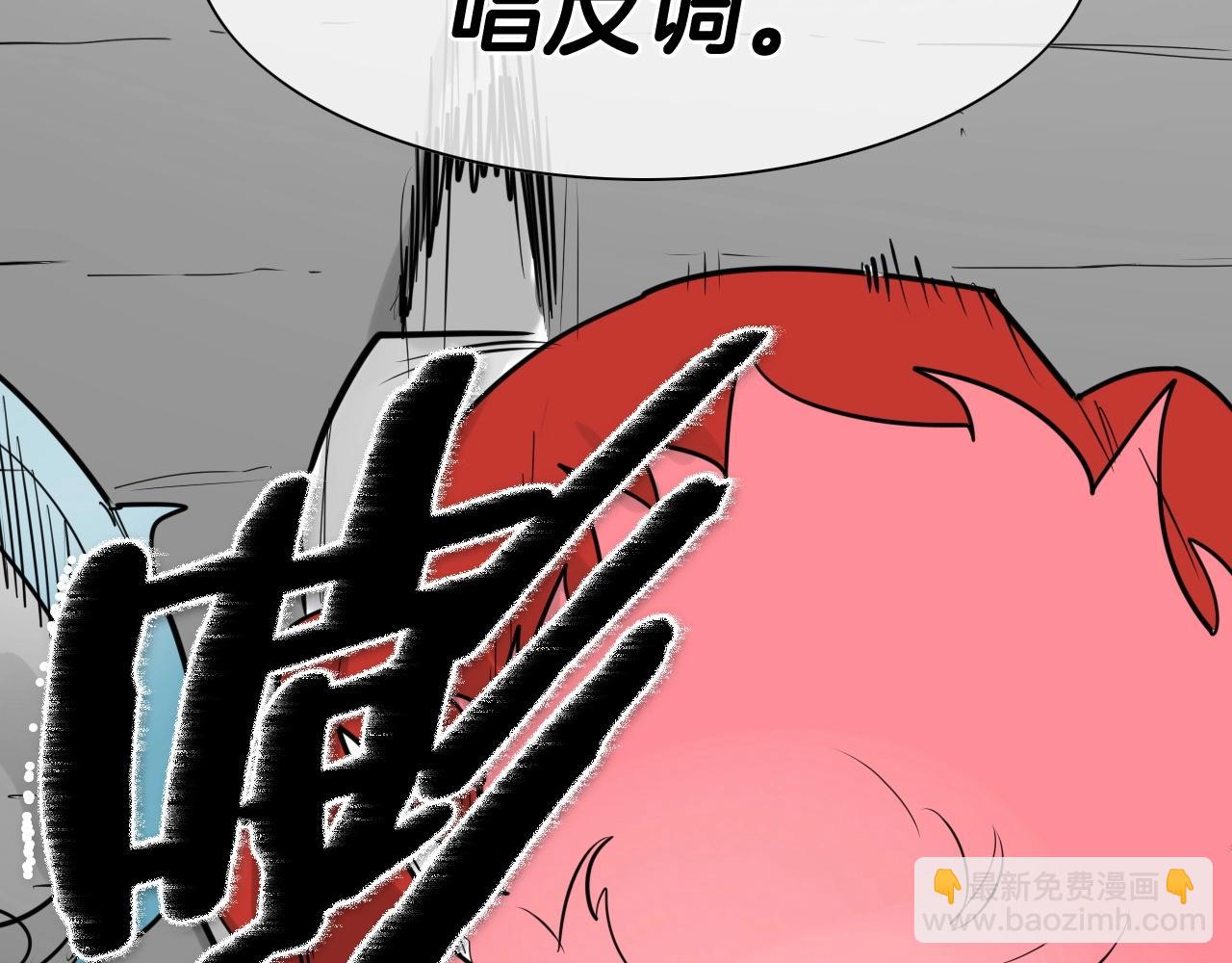 第173话 你放开美香的手！158