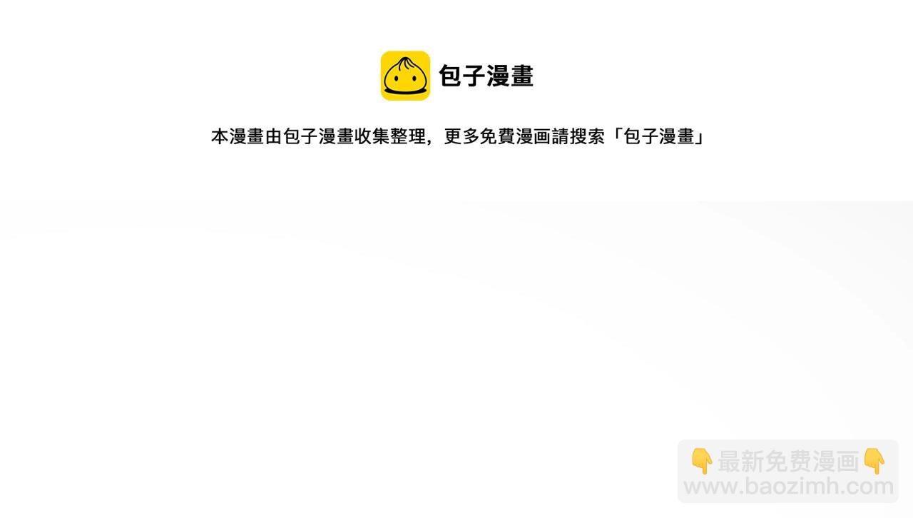 第173话 你放开美香的手！162