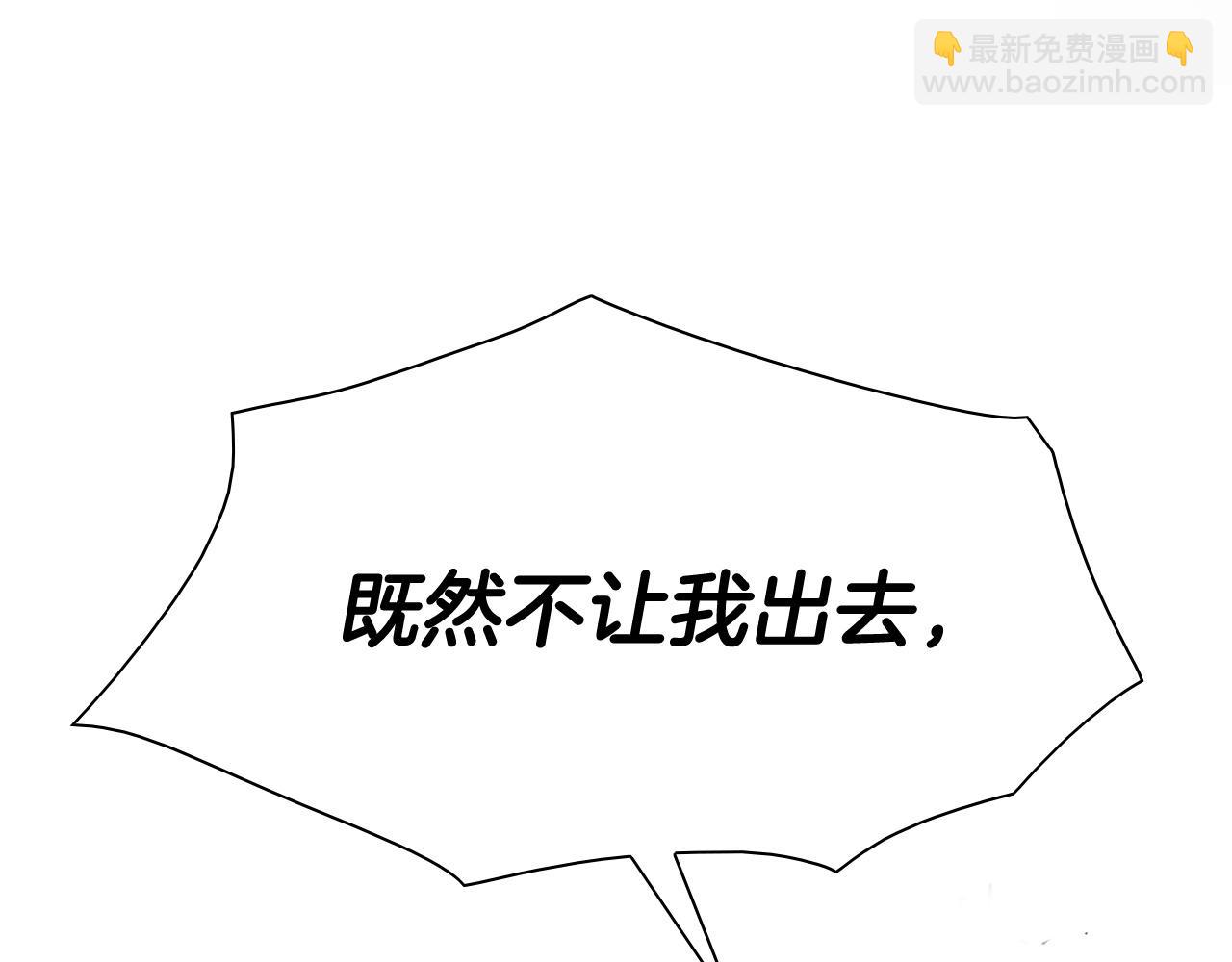 第173话 你放开美香的手！163