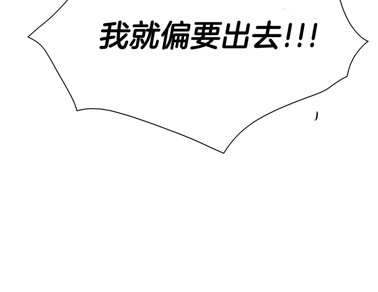 第173话 你放开美香的手！166