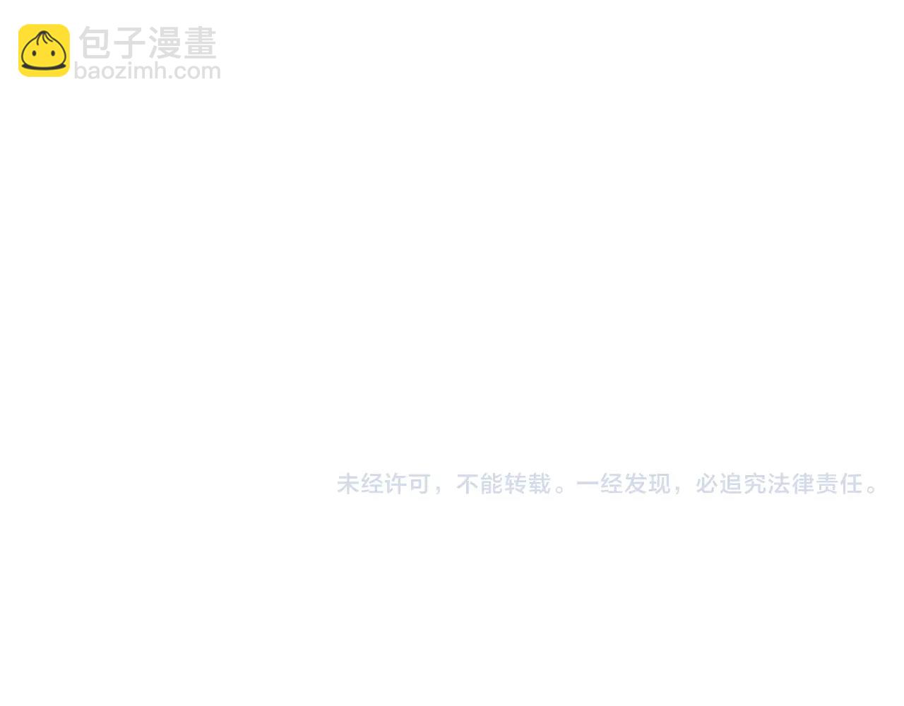 第173话 你放开美香的手！167