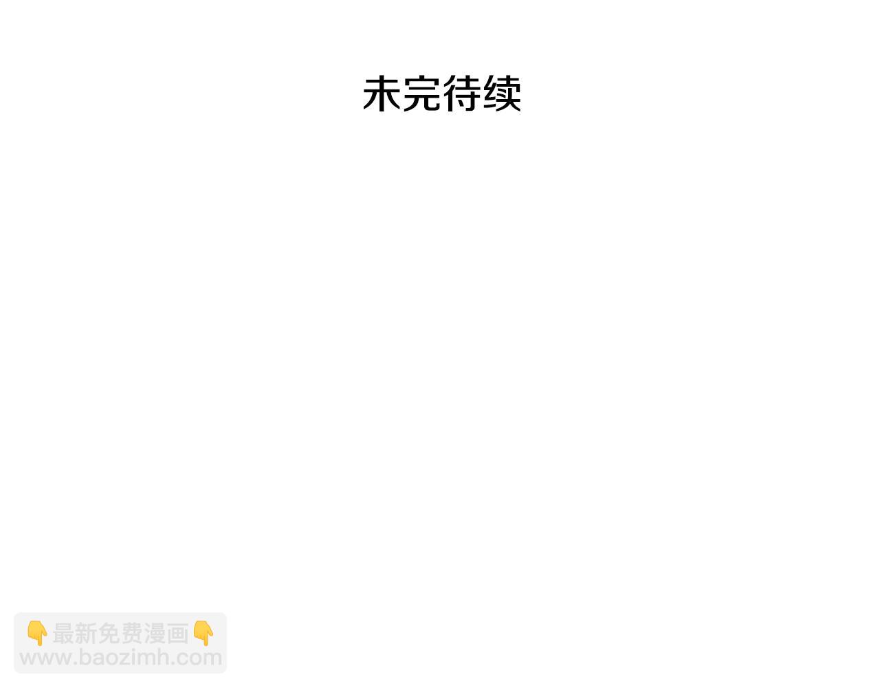 第173话 你放开美香的手！168