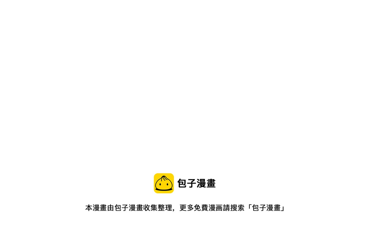 第173话 你放开美香的手！169