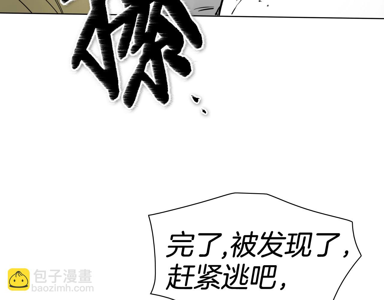 第173话 你放开美香的手！17