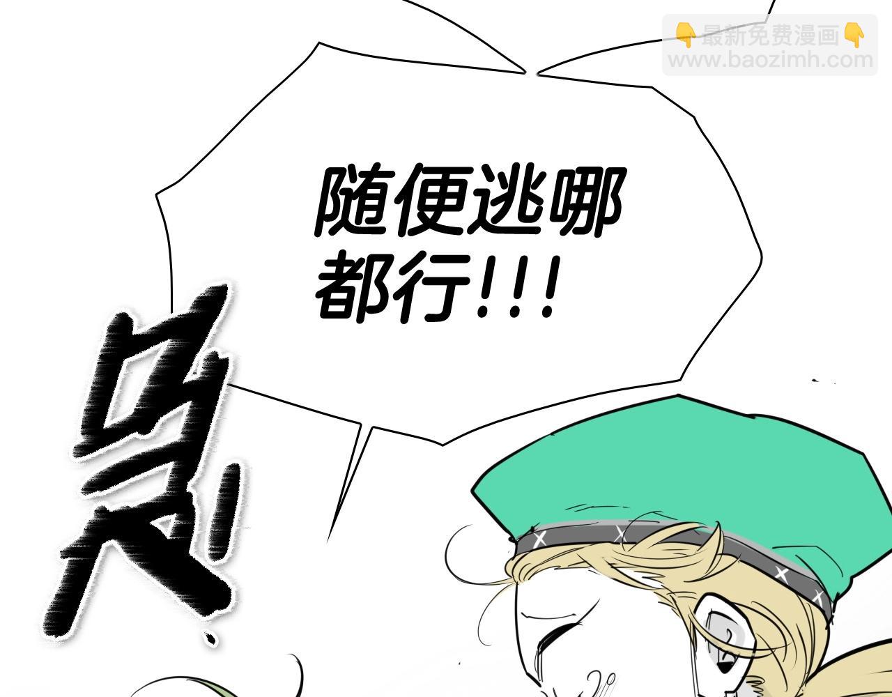 第173话 你放开美香的手！18