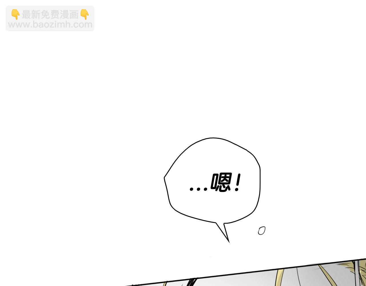 第173话 你放开美香的手！22