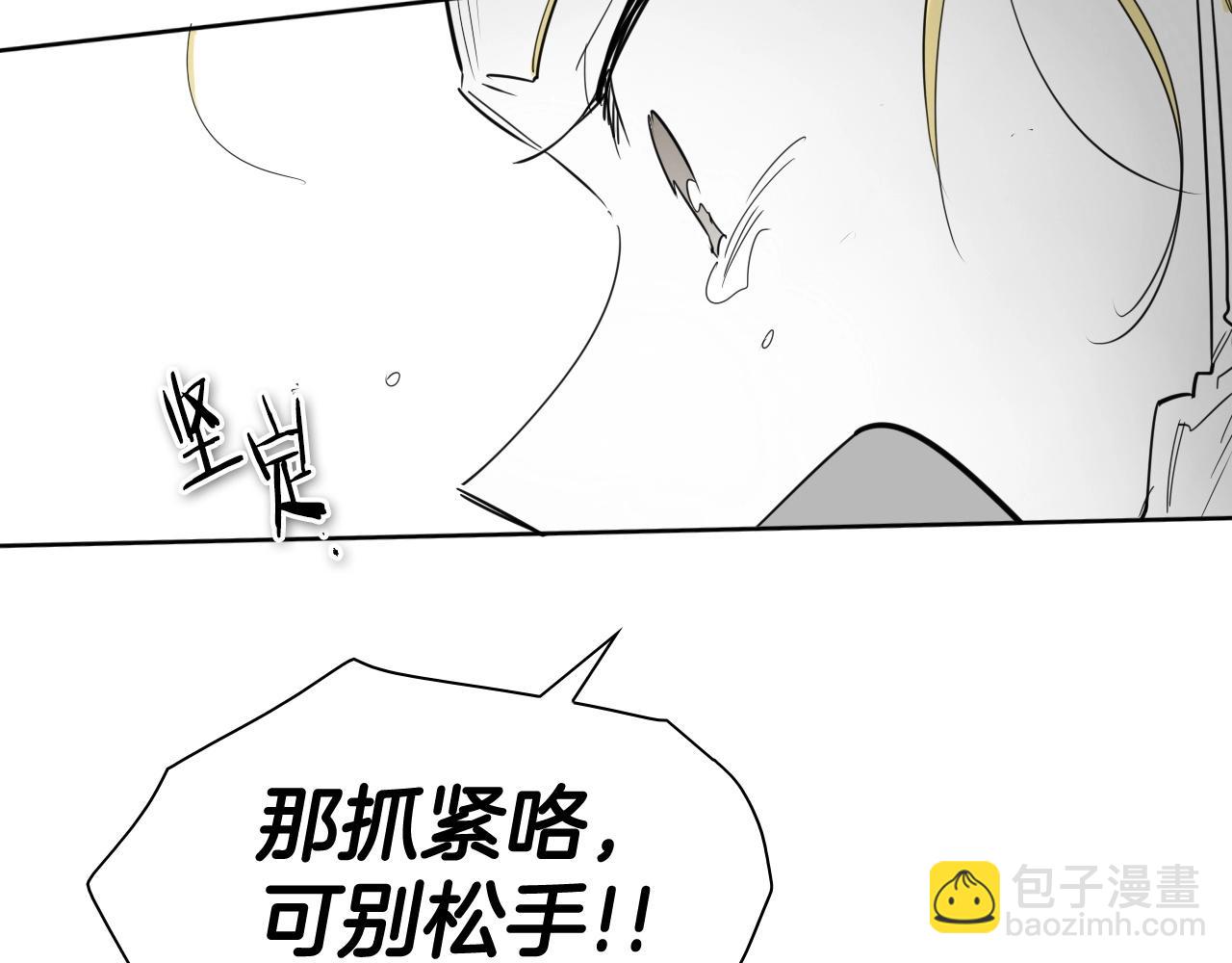 第173话 你放开美香的手！23