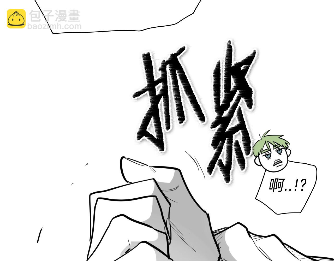 第173话 你放开美香的手！24