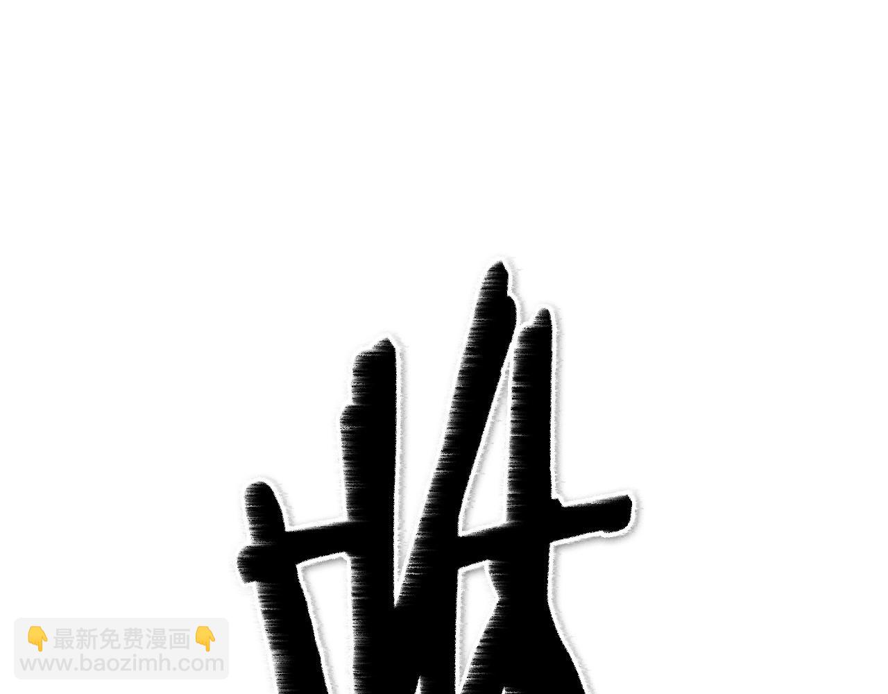 第173话 你放开美香的手！26