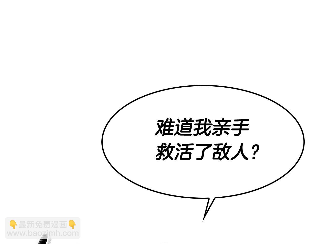 第173话 你放开美香的手！34