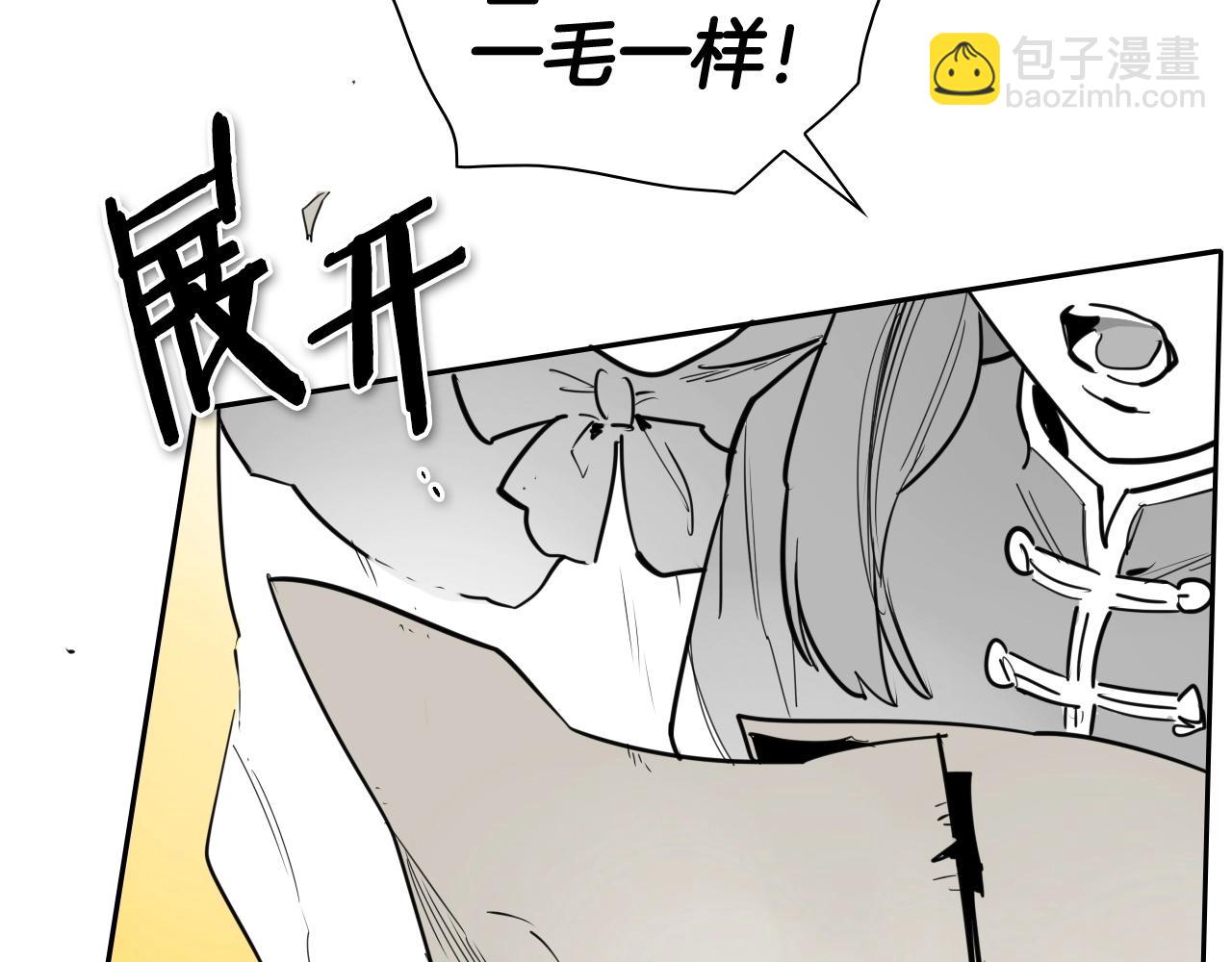 第173话 你放开美香的手！4