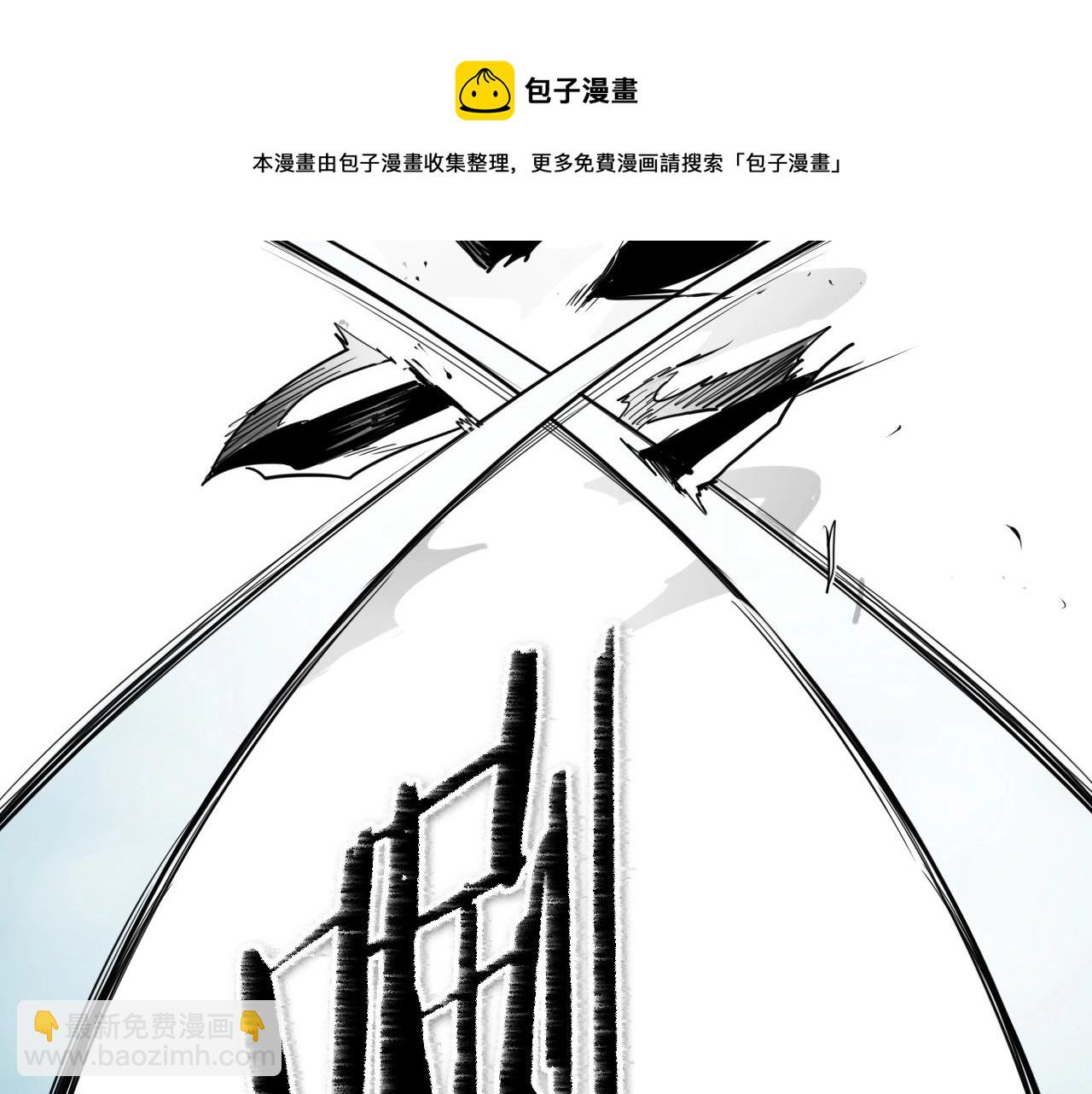 第173话 你放开美香的手！40