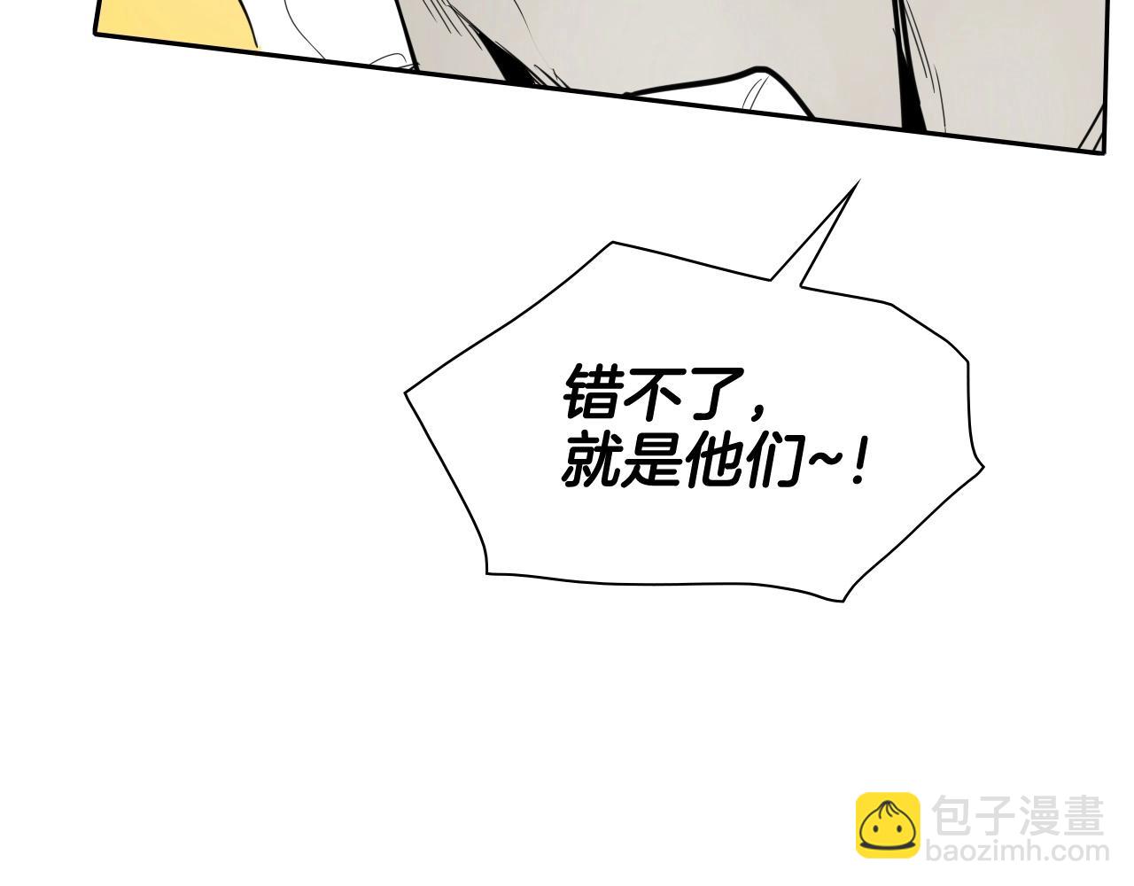 第173话 你放开美香的手！5