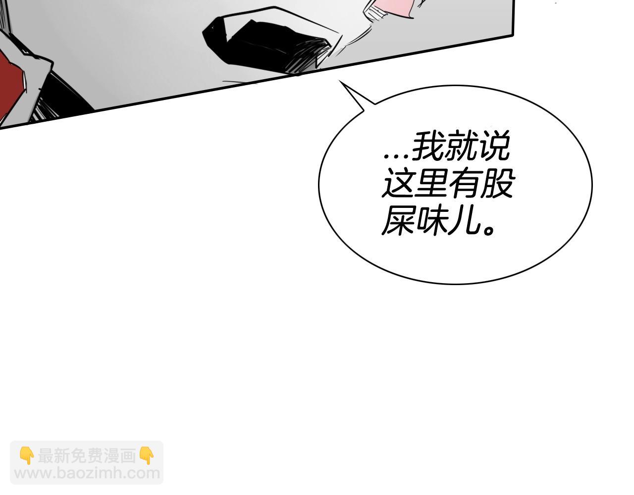 第173话 你放开美香的手！55