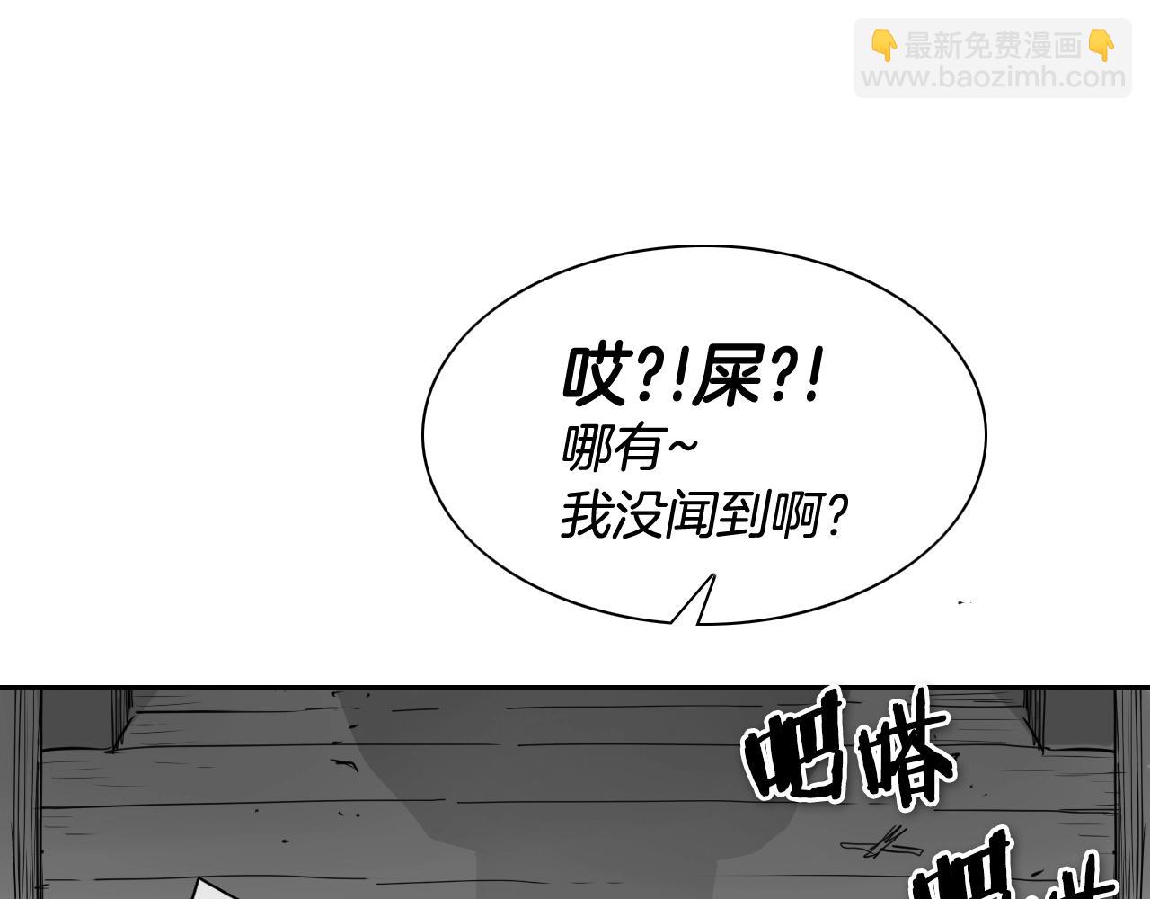 第173话 你放开美香的手！56