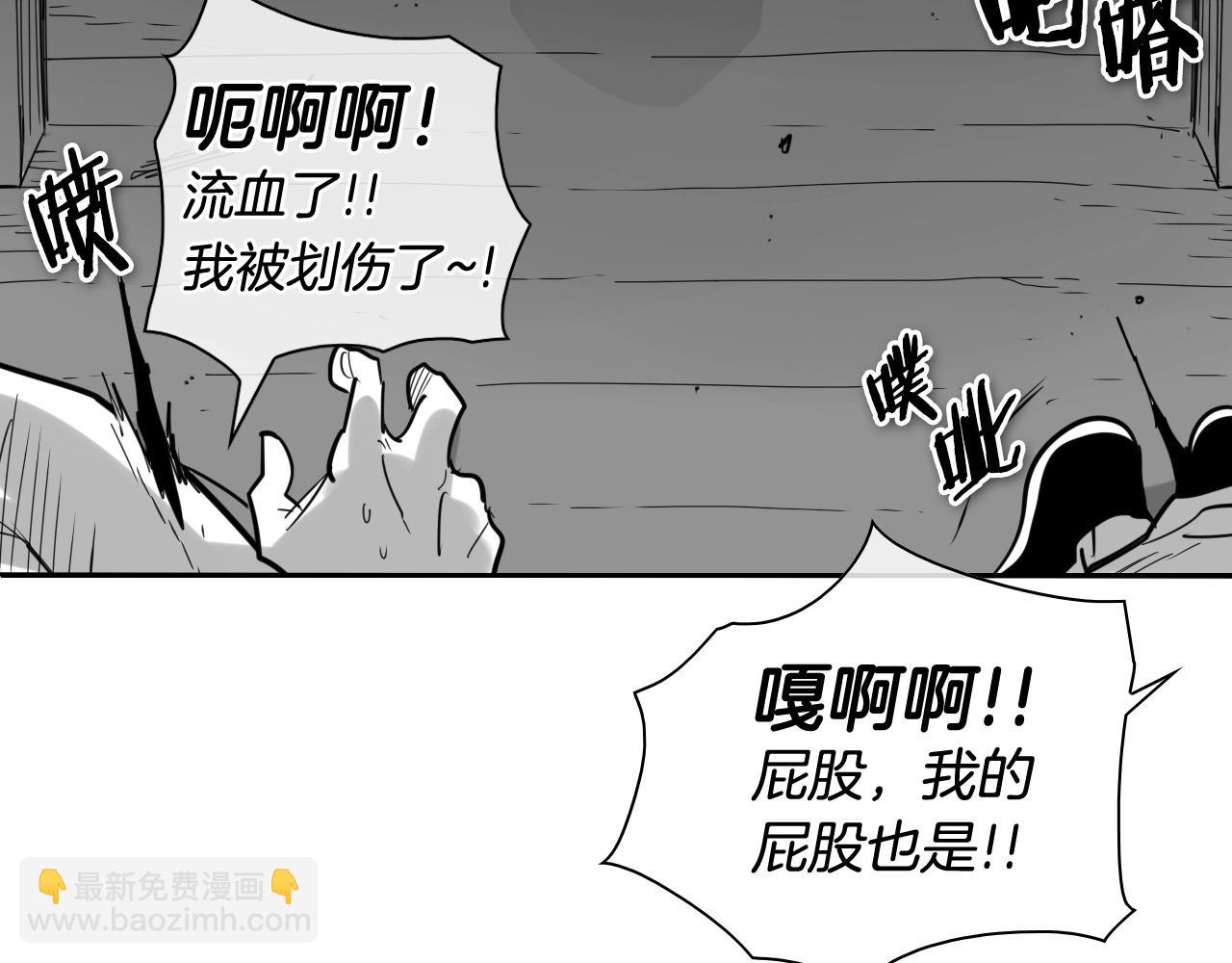 第173话 你放开美香的手！57