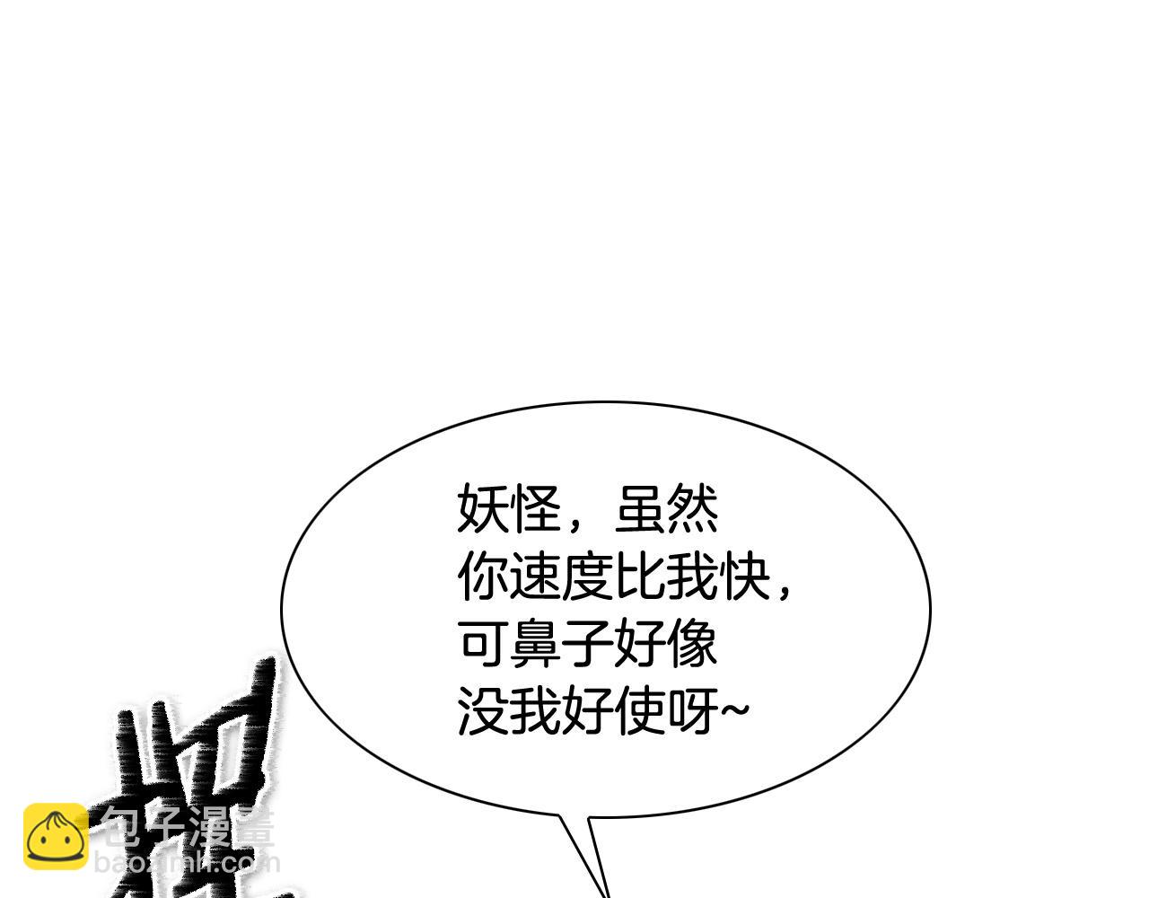 第173话 你放开美香的手！59