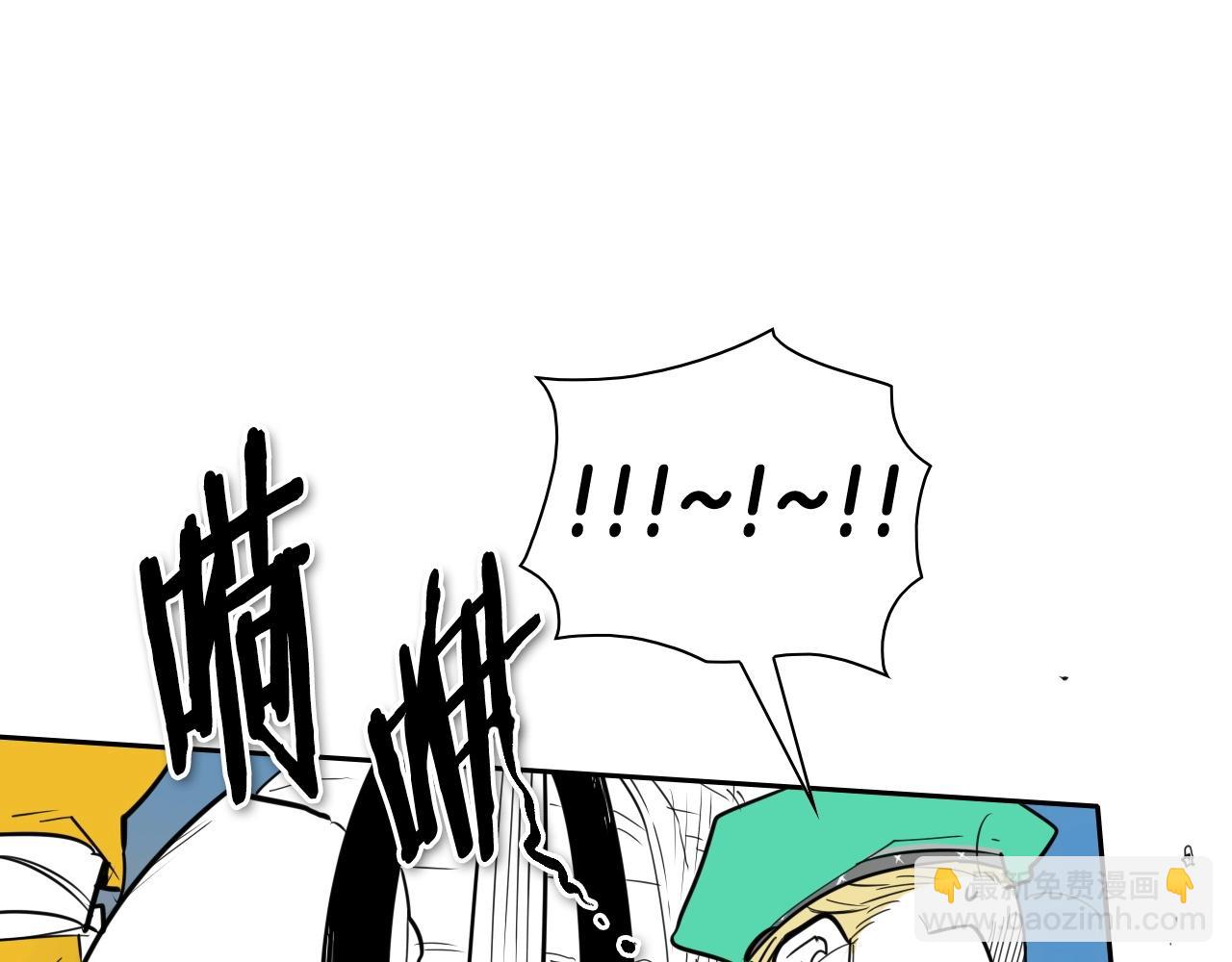 第173话 你放开美香的手！6
