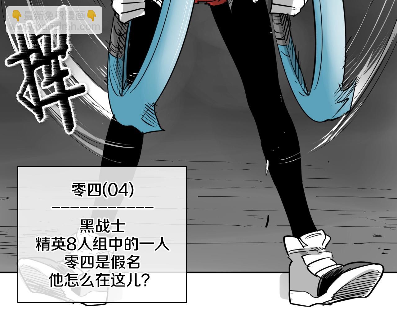 第173话 你放开美香的手！61