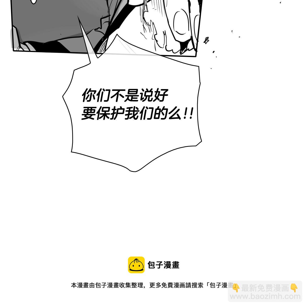 第173话 你放开美香的手！64