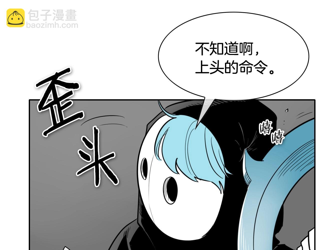 第173话 你放开美香的手！65