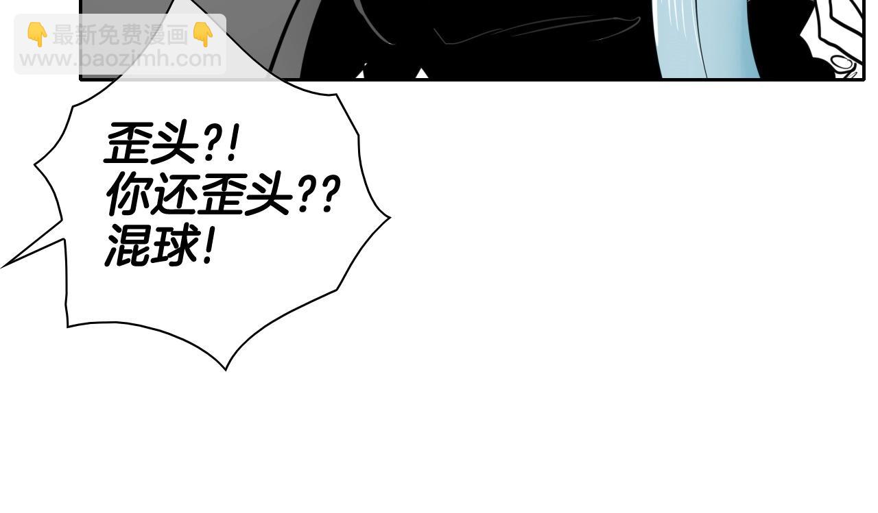 第173话 你放开美香的手！66