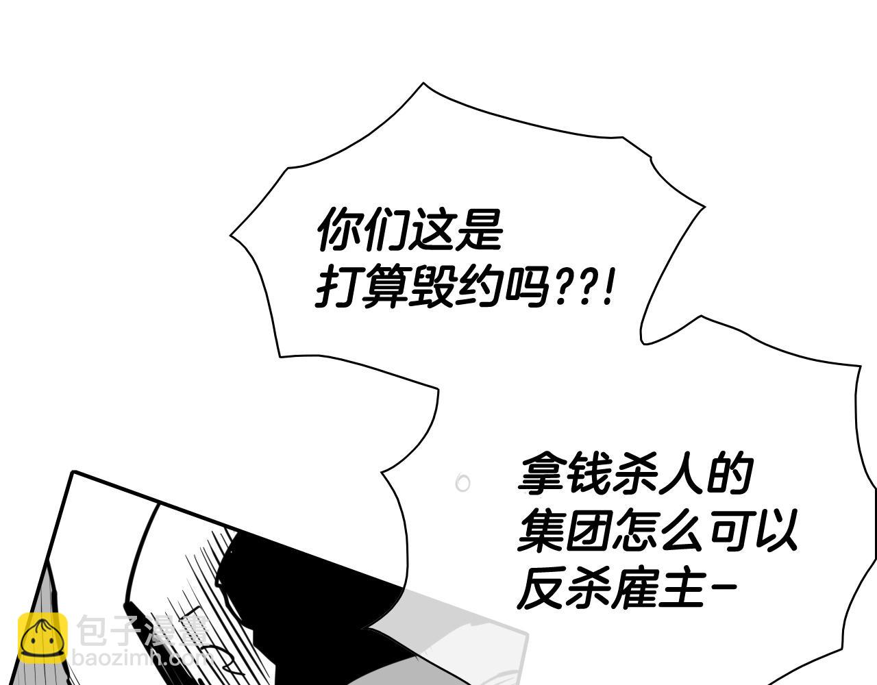 第173话 你放开美香的手！67