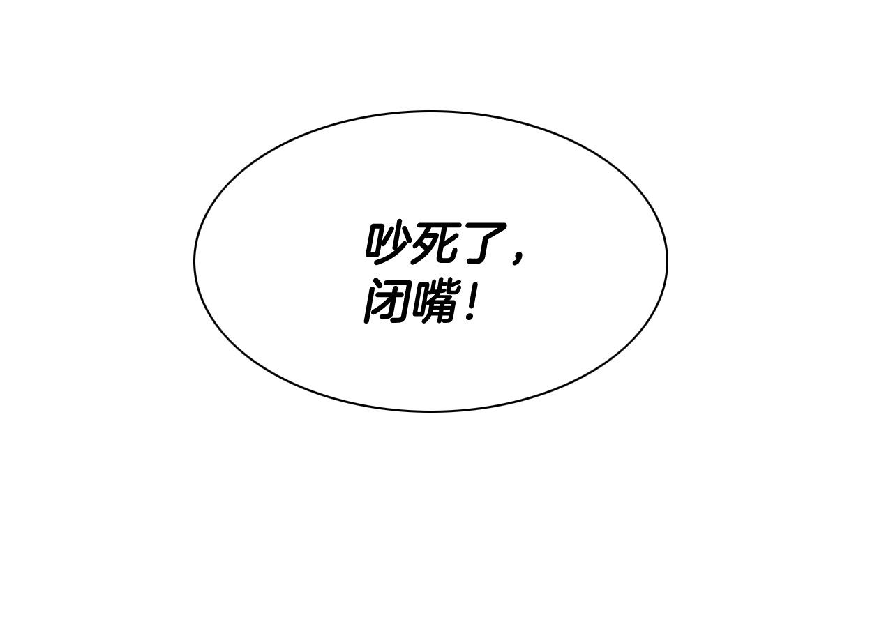 第173话 你放开美香的手！75