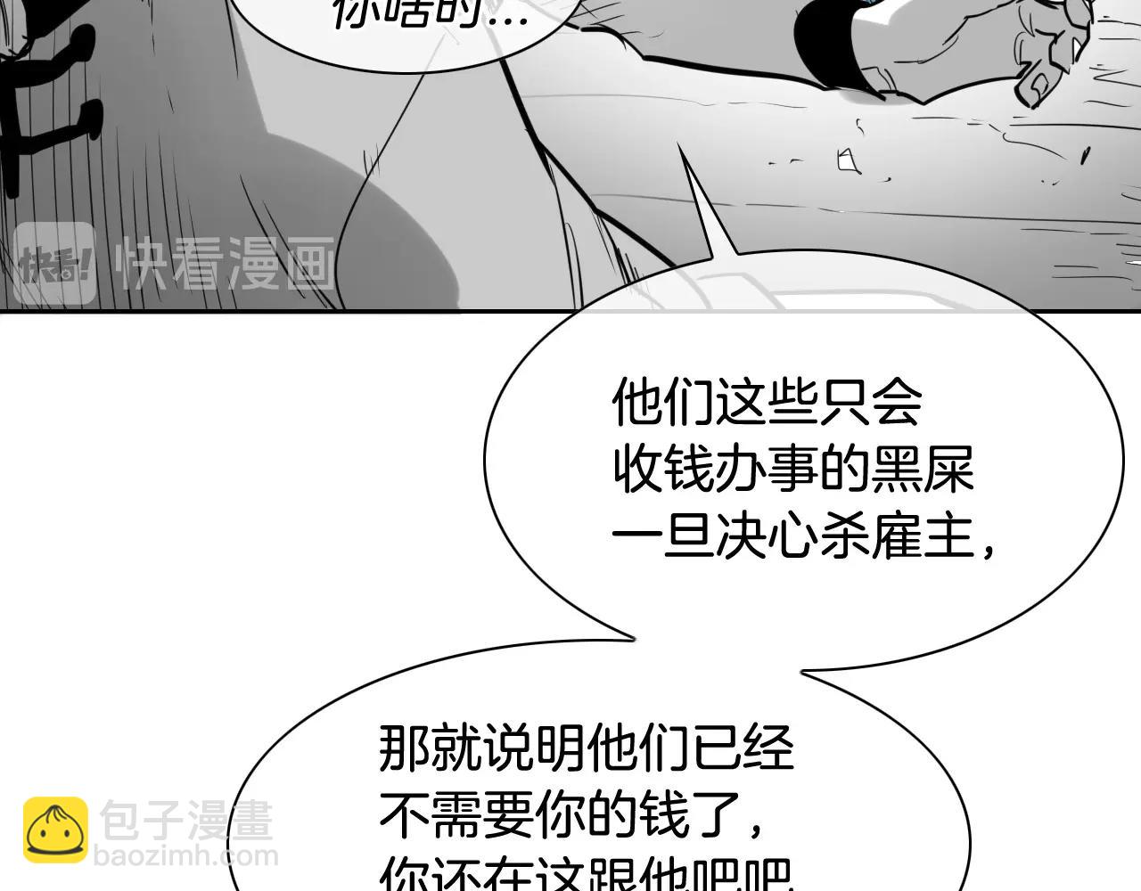 第173话 你放开美香的手！78