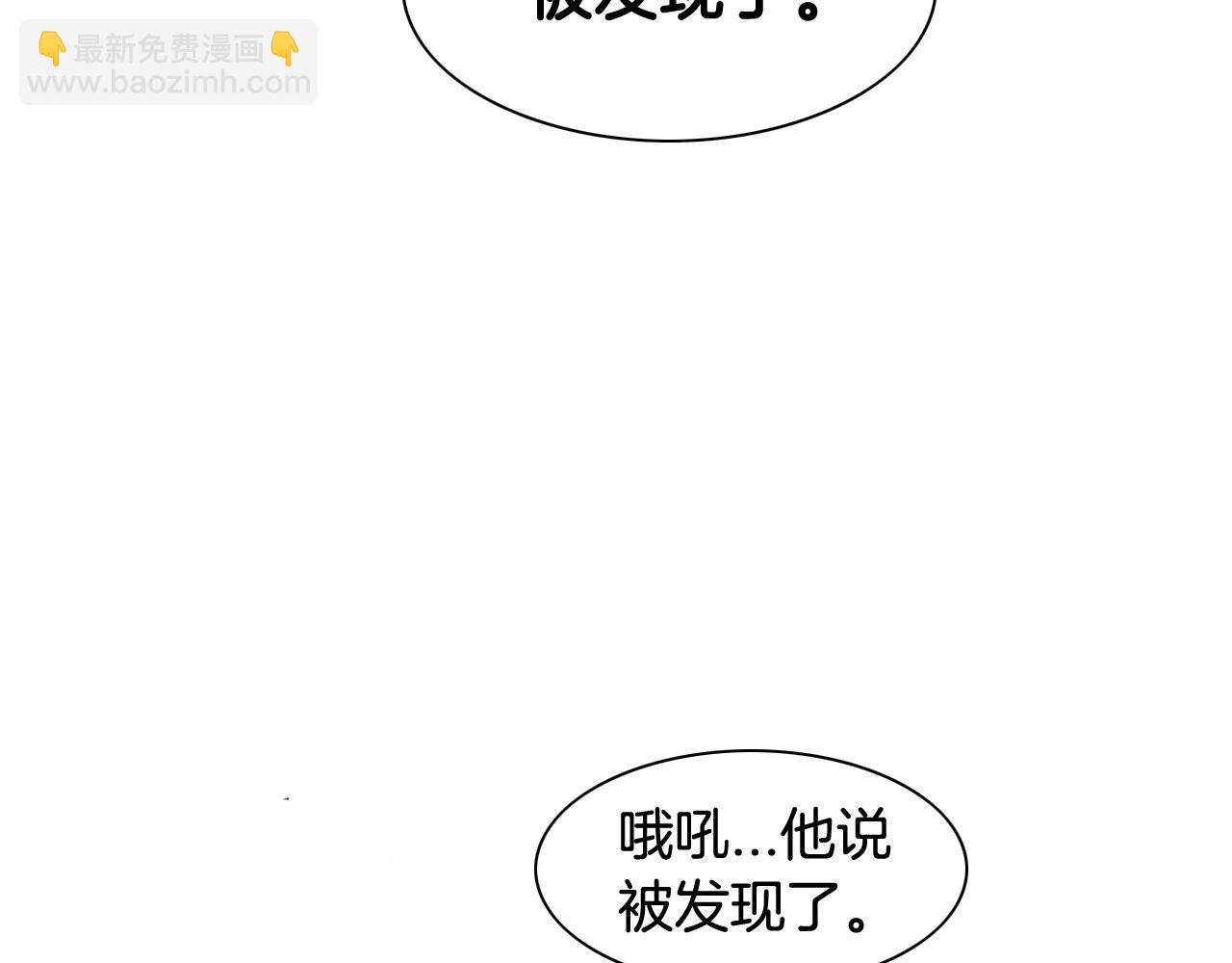 第173话 你放开美香的手！8
