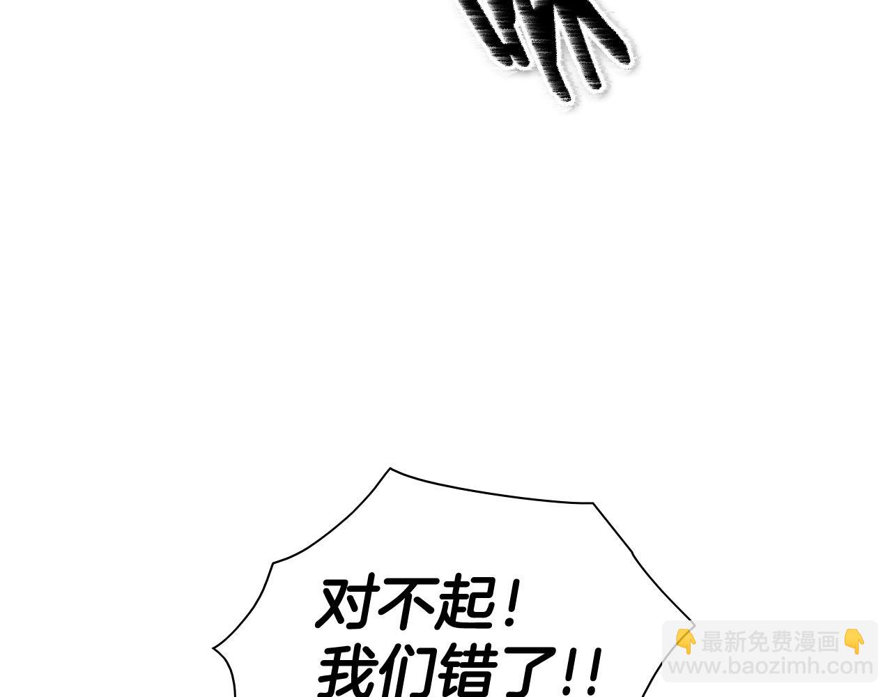 第173话 你放开美香的手！81