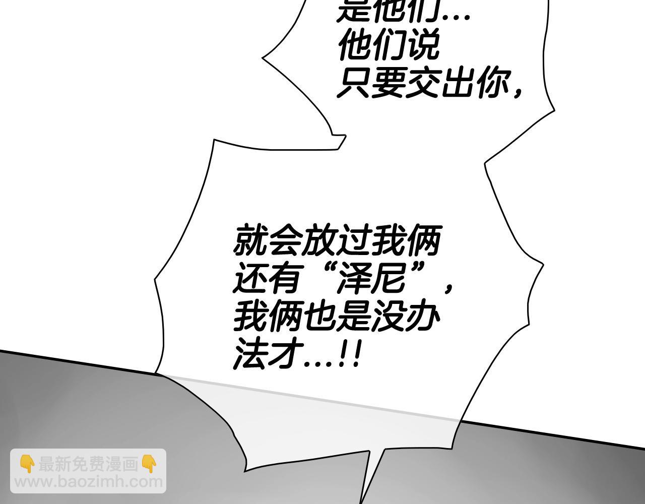 第173话 你放开美香的手！83