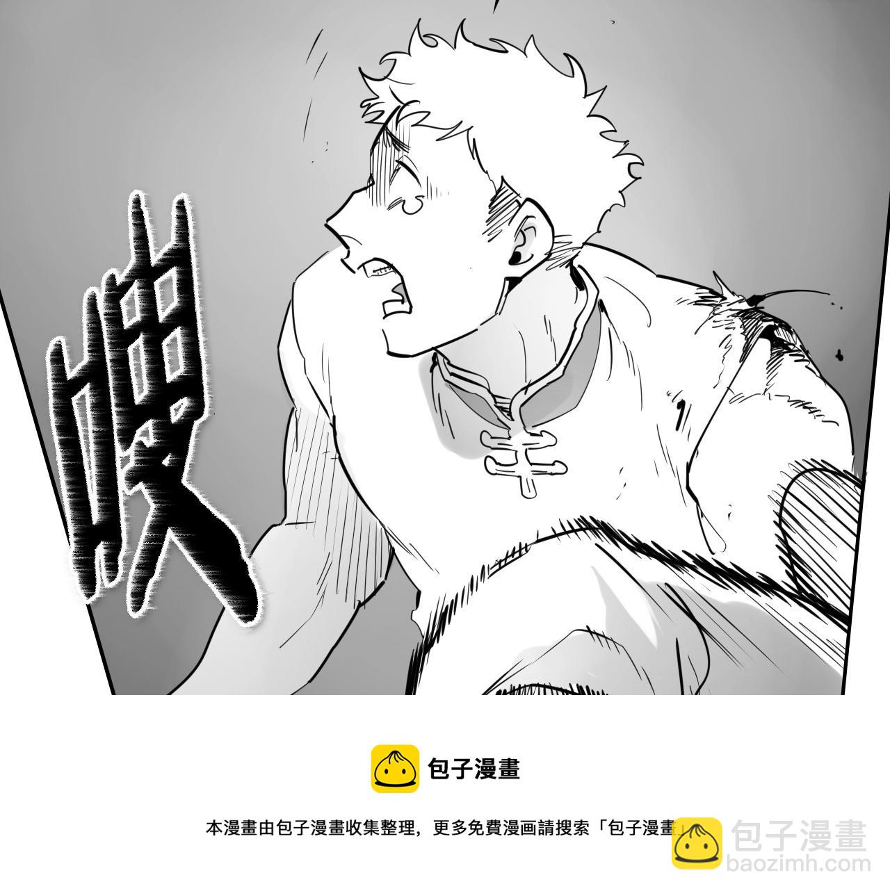 第173话 你放开美香的手！84