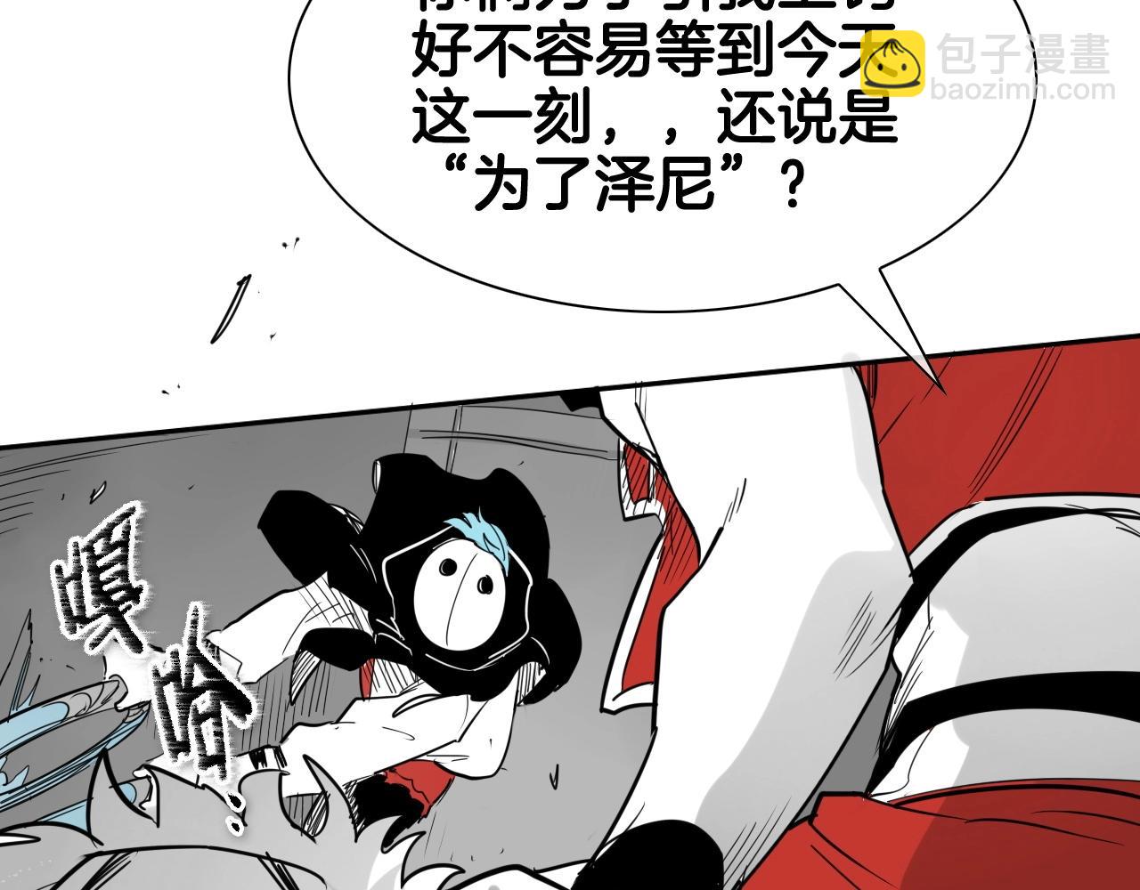 第173话 你放开美香的手！93