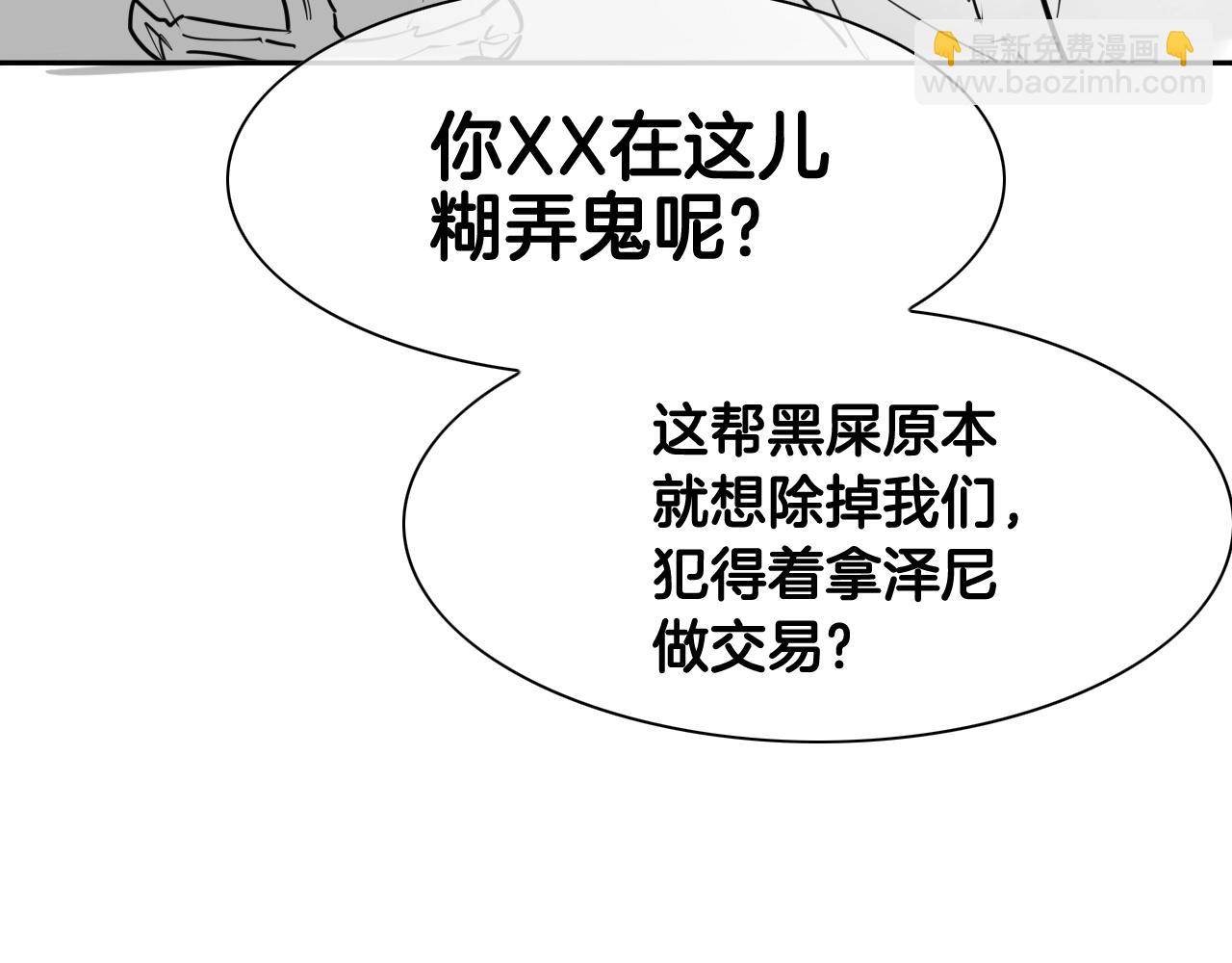 第173话 你放开美香的手！95
